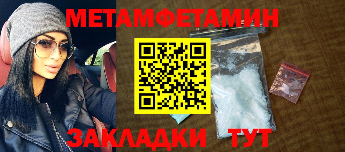 Амфетамин  АМФЕТАМИН Premium  Вход с VPN  Качканар 