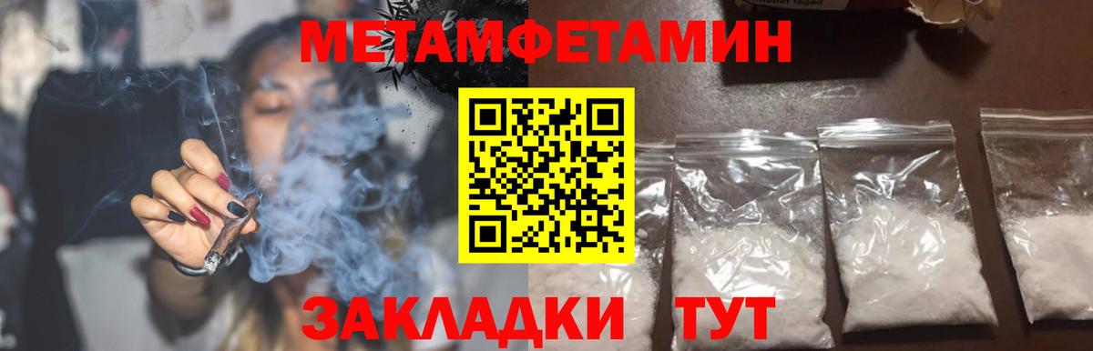 АМФЕТАМИН Розовый Качканар