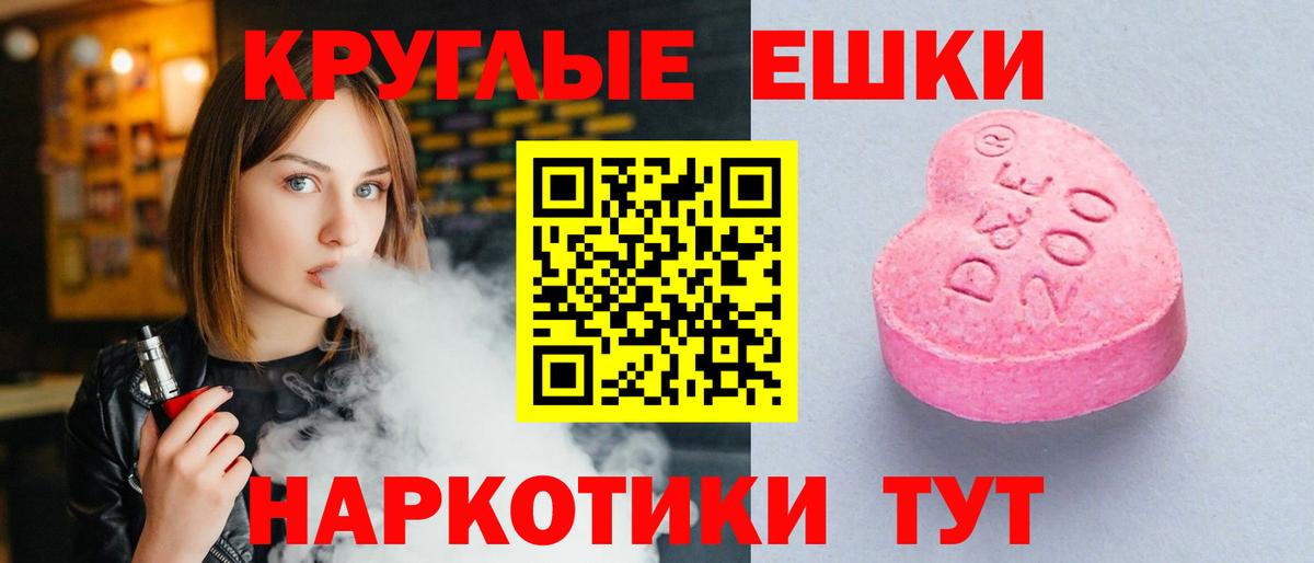 Ecstasy TESLA Качканар