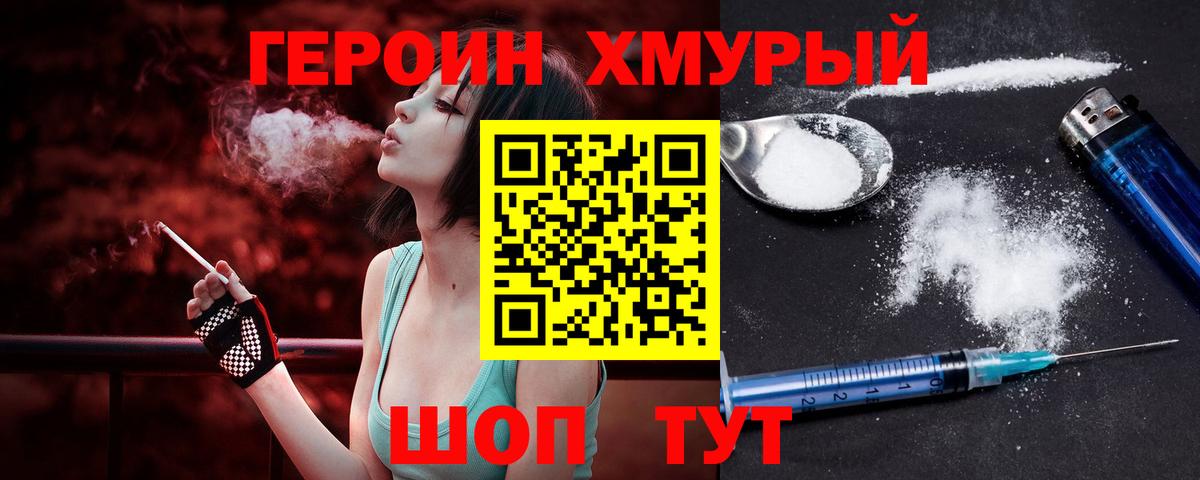 Вейп ТГК Качканар