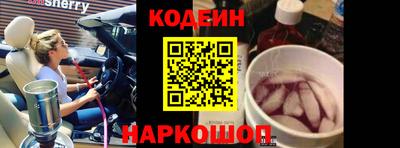 мяу мяу кристалл Краснознаменск