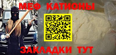 бошки Краснокаменск