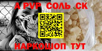 экстази Краснодар