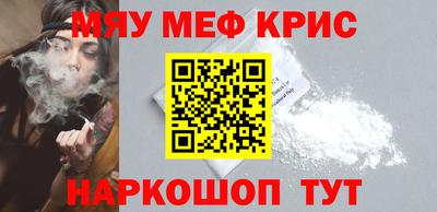 бошки Краснокаменск