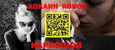 мяу мяу кристалл Краснознаменск