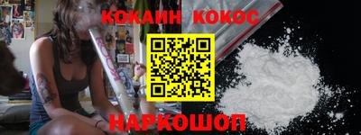 мяу мяу кристалл Краснознаменск