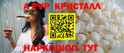 экстази Краснодар