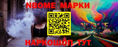 мяу мяу кристалл Краснознаменск