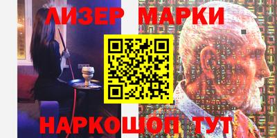 мяу мяу кристалл Краснознаменск
