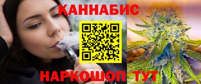 бошки Краснокаменск
