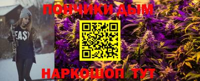 мяу мяу кристалл Краснознаменск