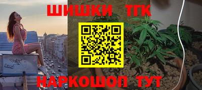 бошки Краснокаменск