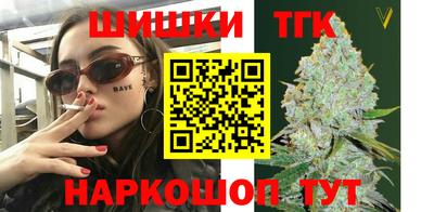 мяу мяу кристалл Краснознаменск