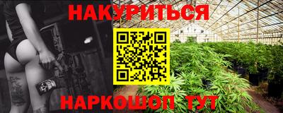 бошки Краснокаменск