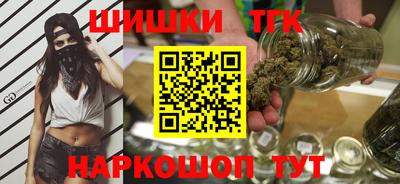 бошки Краснокаменск