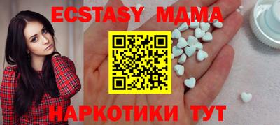 бошки Краснокаменск