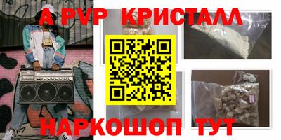 экстази Краснодар