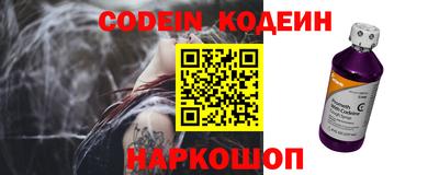 бошки Краснокаменск