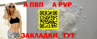 бошки Краснокаменск