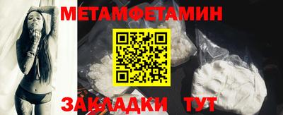 мяу мяу кристалл Краснознаменск