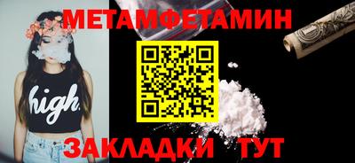 экстази Краснодар