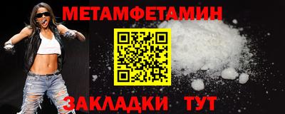 мяу мяу кристалл Краснознаменск