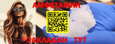 мяу мяу кристалл Краснознаменск