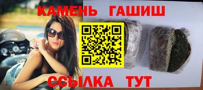 мяу мяу кристалл Краснознаменск