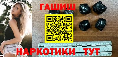 бошки Краснокаменск
