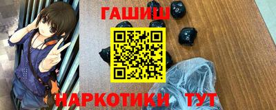 мяу мяу кристалл Краснознаменск