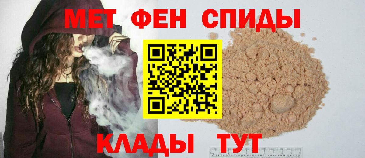 Меф МЯУ МЯУ   Гашиш  Качканар  МАРИХУАНА  Вход с VPN  Магазин наркотиков  A-PVP СОЛЬ кристаллы  НБОМе 