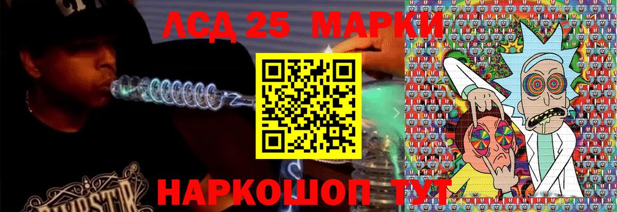 Марки NBOMe 1,8мг Качканар