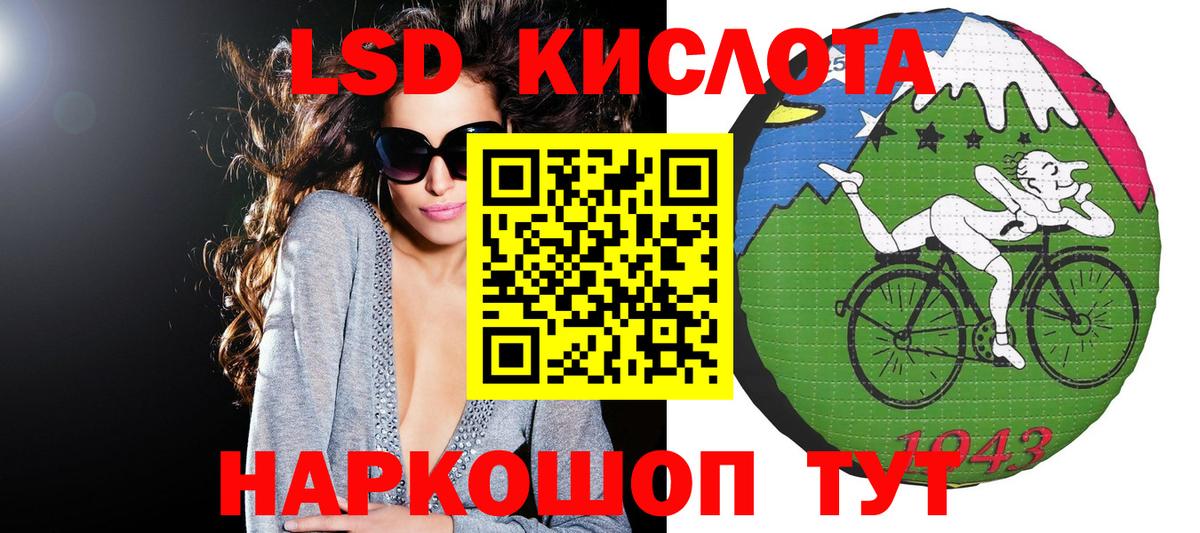 Качканар  Наркотические марки 1,8мг  Вход с VPN 