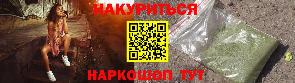 Марихуана THC 21% Качканар