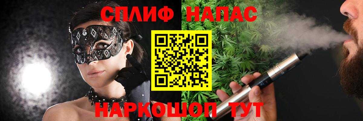 Качканар  Конопля THC 21%  МАРИХУАНА White Widow  Конопля Amnesia  МАРИХУАНА гибрид  Вход с VPN 